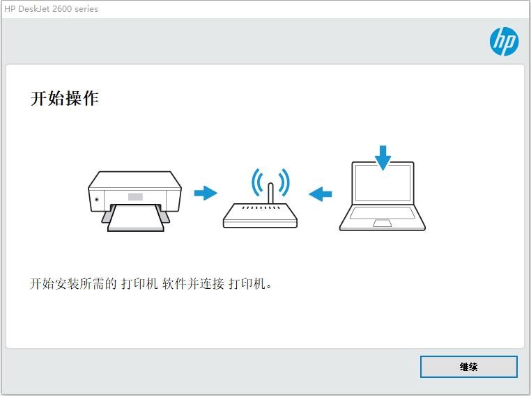 hp2621打印机驱动 hp2621打印机驱动下载