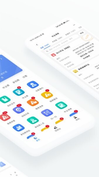 智慧安环手机版 v1.1.63 安卓版 1