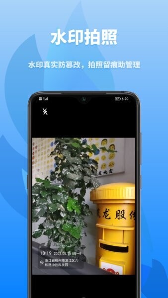众和软件手机版 v1.7.4 安卓版 2