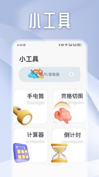 独享阅 独享阅下载