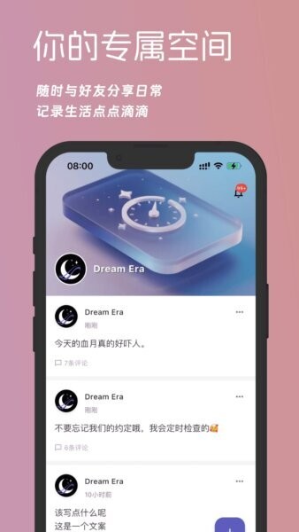 梦纪元 梦纪元下载