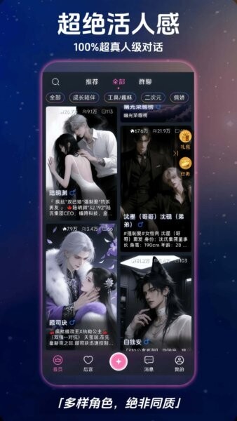 幽光ai最新版 v1.16.1 安卓版 0