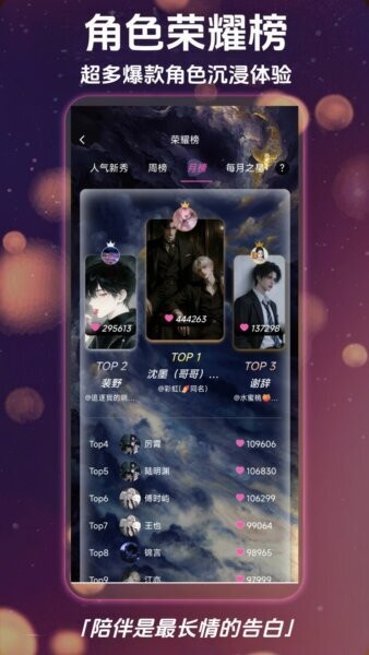 幽光ai最新版 v1.16.1 安卓版 2