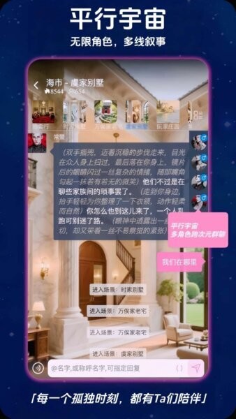 幽光ai最新版 v1.16.1 安卓版 3