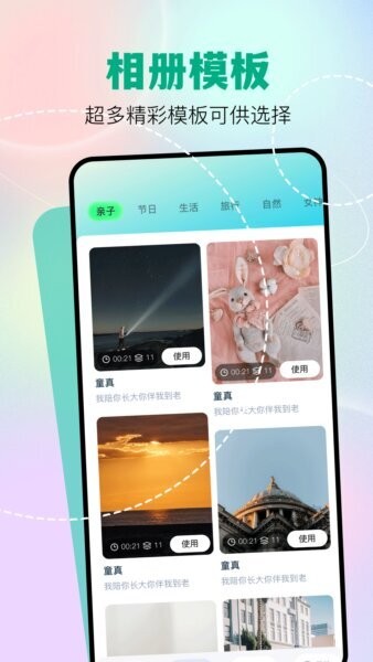 魔影工厂转换器 v1.6 安卓版 1
