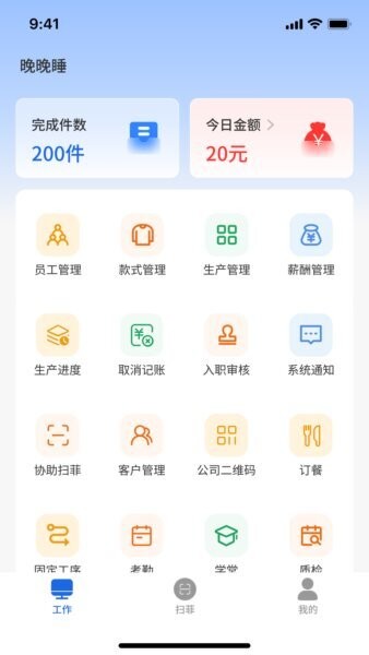闪菲软件 v1.2.61 安卓版 0