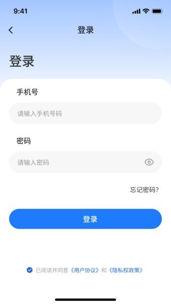 闪菲软件 v1.2.61 安卓版 1