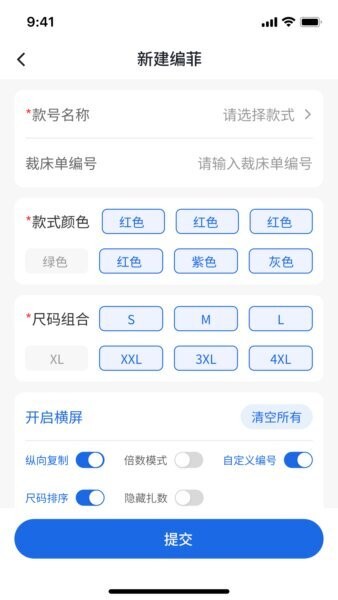 闪菲app 闪菲app下载