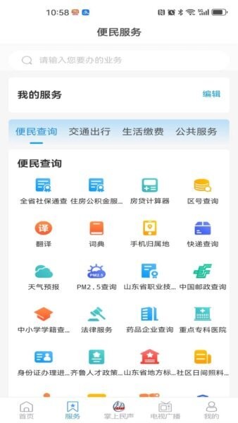 文登首发客户端最新版本 v0.0.78 安卓版 2