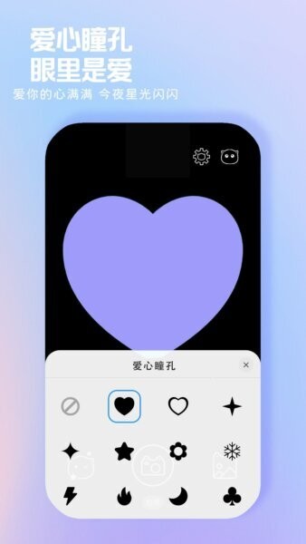 小猫补光灯官方正版 小猫补光灯app