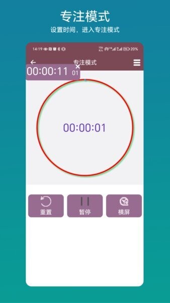 悬浮倒计时下载