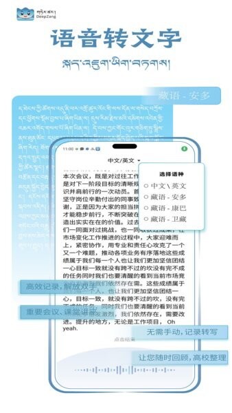 DeepZang DeepZang下载