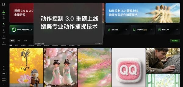 carling视频生成软件 v1.3.2 电脑版 0