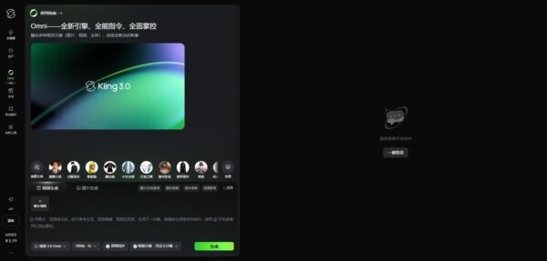 carling视频生成软件 v1.3.2 电脑版 2