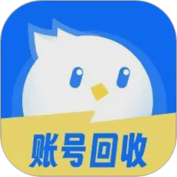 卖号号交易平台