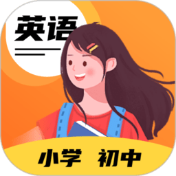 英语点读王app