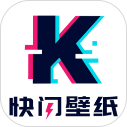 快闪壁纸正版免费安装
