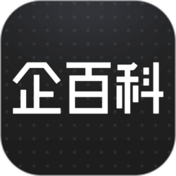 企百科最新版