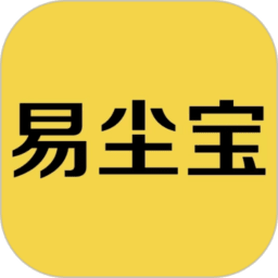 易尘宝平台