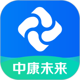 中康未来软件