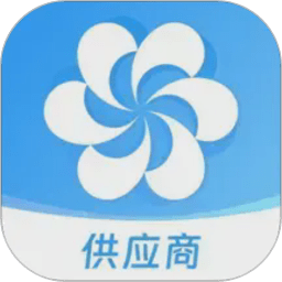 广交会供应商软件