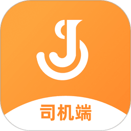 佳势司机端app