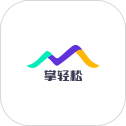 掌轻松扫码计件