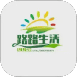 路路生活app