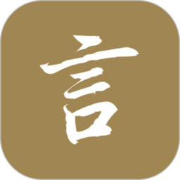 文言文翻译官app