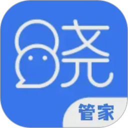 晓客管家手机版