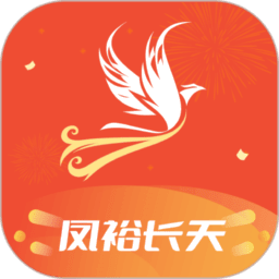 凤裕长天最新版本