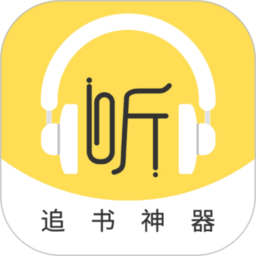 蓝莓听书最新版2026