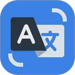万能翻译官app