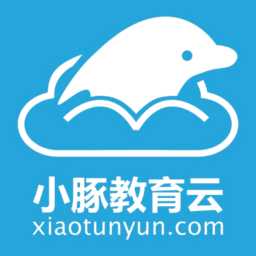 小豚教育云最新版