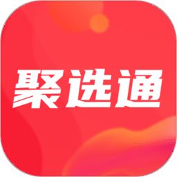 聚选通手机版
