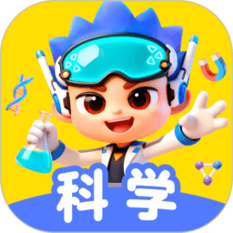 科学天天练正版app
