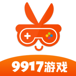 9917游戏平台appv4.3.0 安卓版