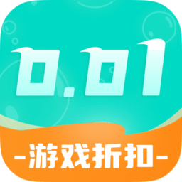 0.01折手游平台app