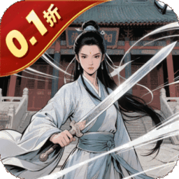 侠义无双3.5折版本v1.0.0 安卓版