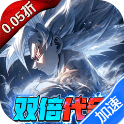 耀世格斗0.05折葫芦侠版v1.1 安卓版