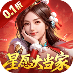大当家之路免费版