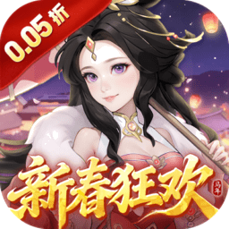 三国志战歌0.1折手游