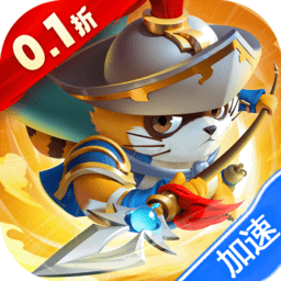 小浣熊神兵列传官方版