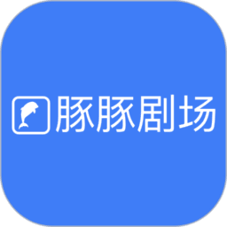 豚豚剧场最新版本
