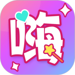 嗨特效热门特效图片制作App