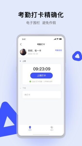 娱证通最新版本 v1.6.1.0 安卓版 1