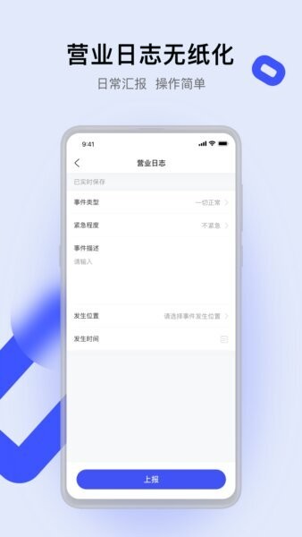 娱证通最新版本 v1.6.1.0 安卓版 2