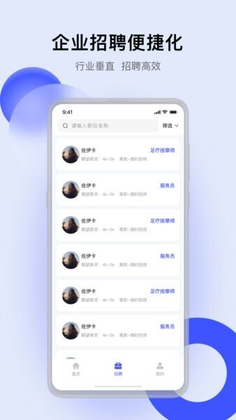 娱证通最新版本 娱证通app