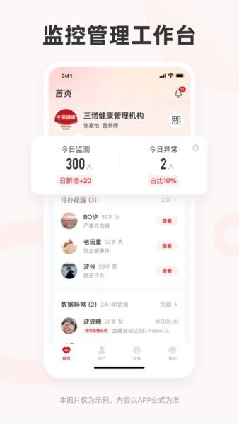 爱看服务平台 v1.3.1 安卓版 0