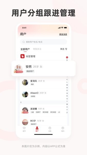 爱看服务 爱看服务下载